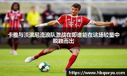 南宫体育